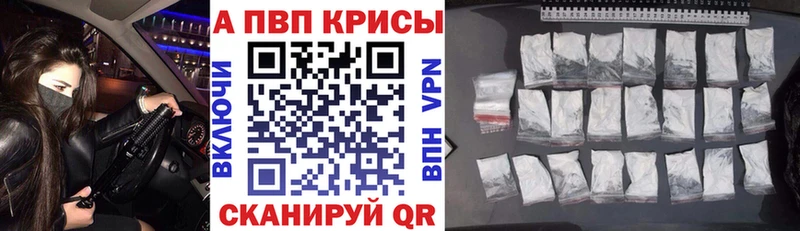 A-PVP СК Красково