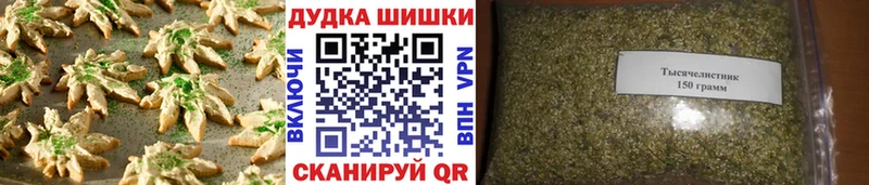 Canna-Cookies марихуана  Красково 
