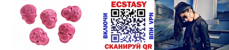 Ecstasy Дубай  как найти закладки  Красково 
