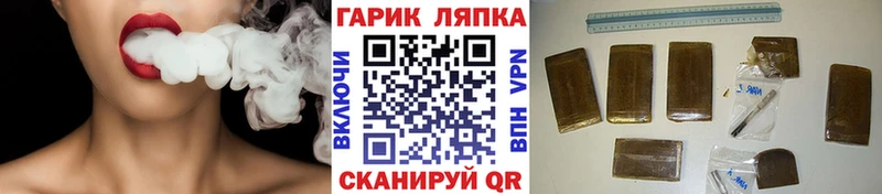 ГАШИШ 40% ТГК  наркота  Красково 