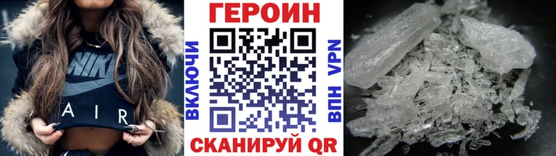 сайты даркнета формула  Красково  ГЕРОИН Афган 