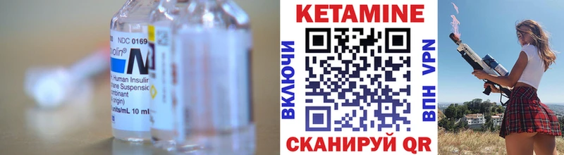 купить Красково блэк спрут tor Кетамин ketamine