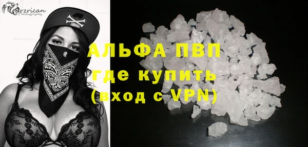 кокаин Абаза