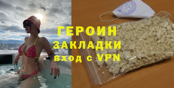 герыч Алзамай