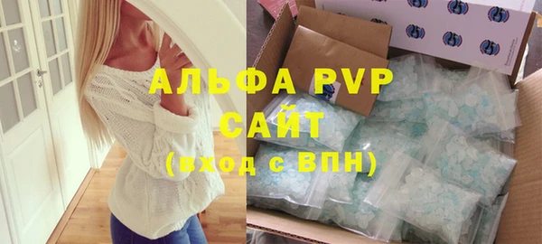 первитин Алексин