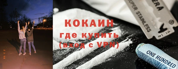 дистиллят марихуана Абинск