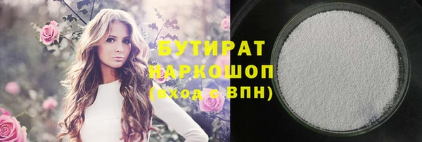 дистиллят марихуана Абинск