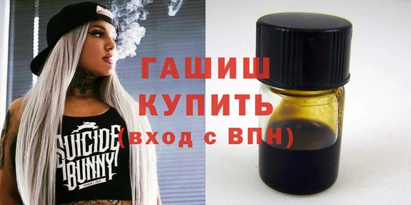 крисы Абдулино