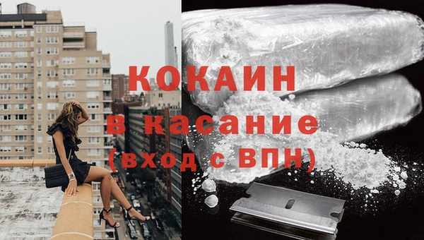 дистиллят марихуана Абинск