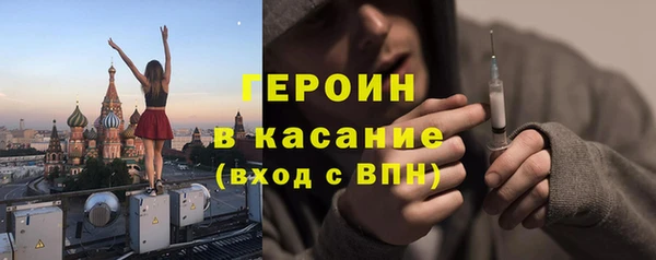 дистиллят марихуана Абинск