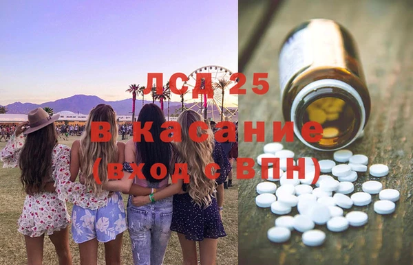 кокаин Абаза