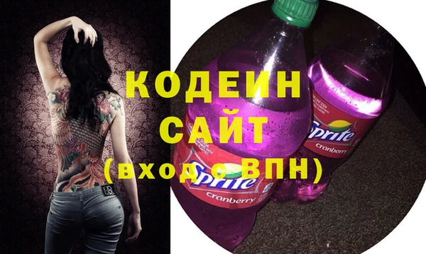 кокаин Абаза