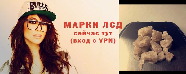дистиллят марихуана Абинск
