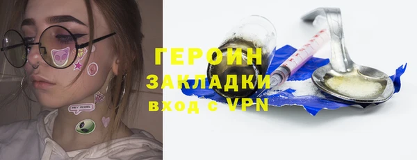 кокаин Абаза