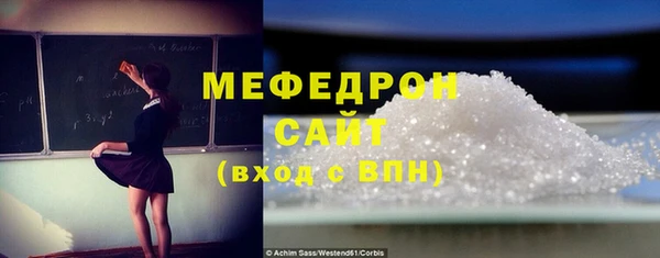 крисы Абдулино