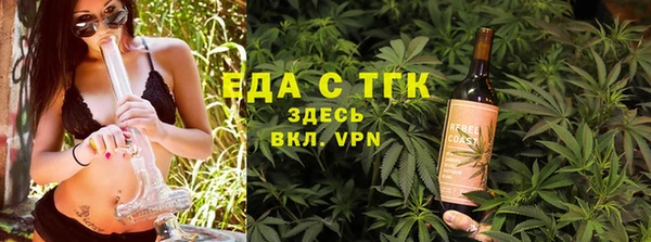 дистиллят марихуана Абинск