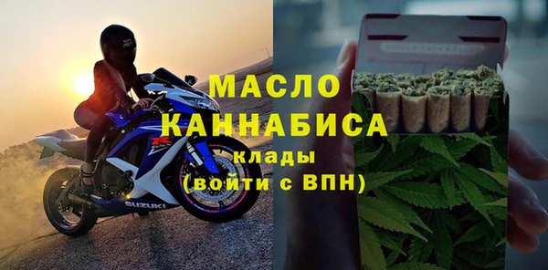 дистиллят марихуана Абинск