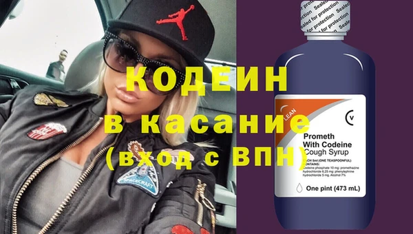кокаин Абаза