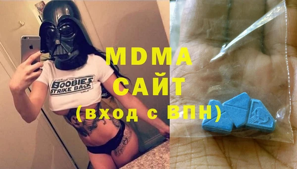 кокаин Абаза