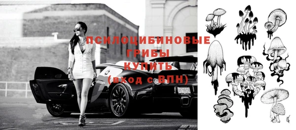 кокаин Абаза
