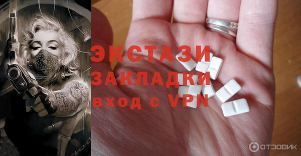 первитин Алексин