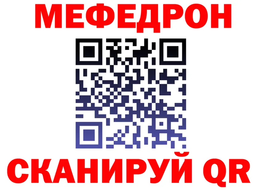 Героин Heroin зеркало shop OMG Красково