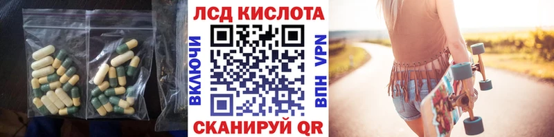 LSD-25 экстази кислота Красково