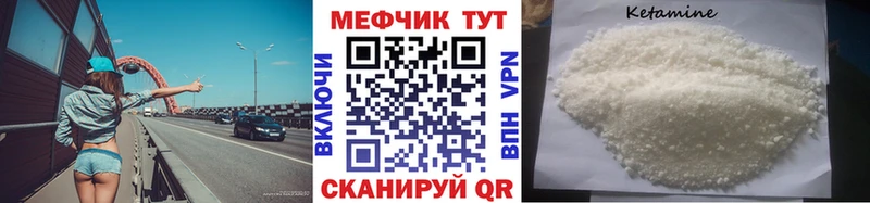 МЕФ кристаллы  KRAKEN tor  Красково 