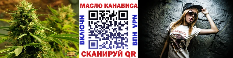 ТГК концентрат  Красково 