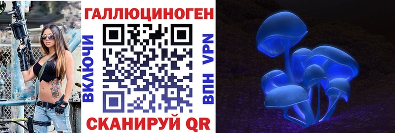 Галлюциногенные грибы мицелий  где можно купить наркотик  Красково 